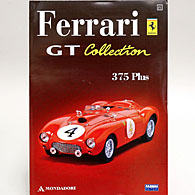 1/43 Ferrari GT Collection No.51 375 PLUS Miniature Model