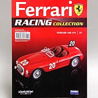 1/43 Ferrari Racing Collection No.20 166MM Miniature Model