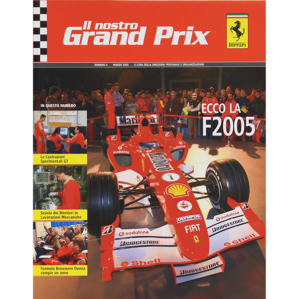 Il nostro Grand Prix 2005ǯNo.4