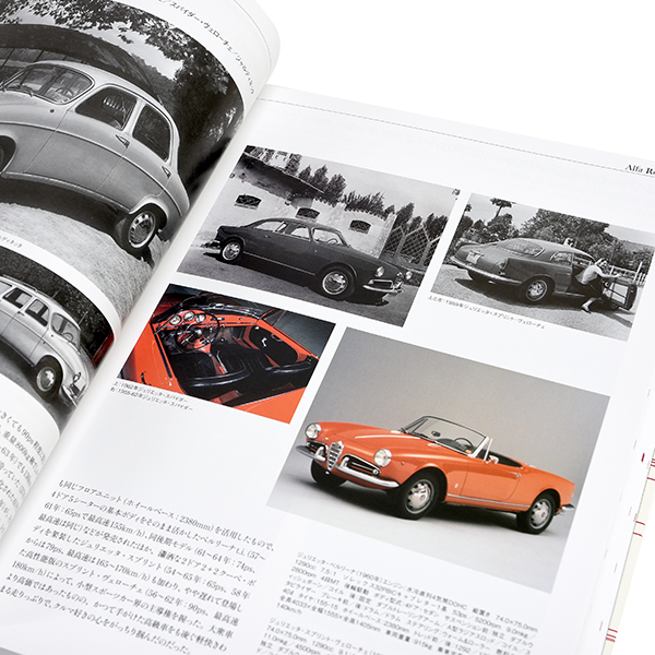 Encyclopedia Italian Automobiles by CAR GRAPHIC