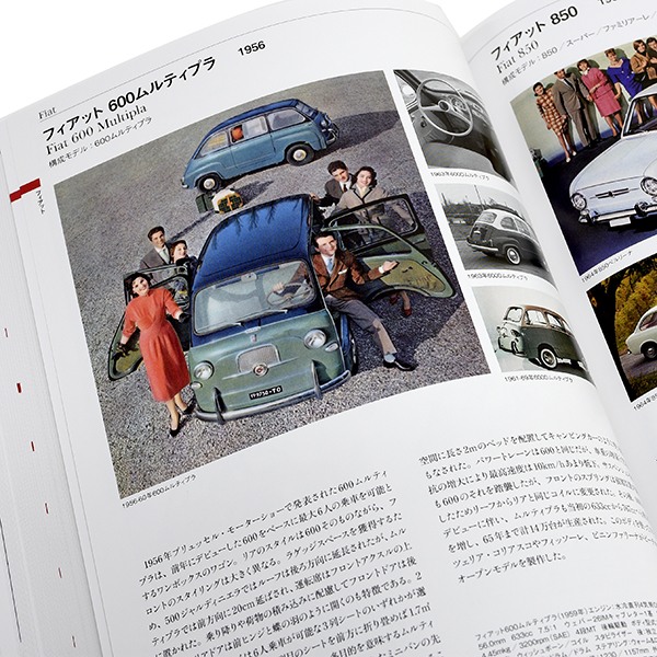 Encyclopedia Italian Automobiles by CAR GRAPHIC