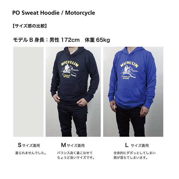 MICHELIN Hoodie -Motorcycle-(Navy)