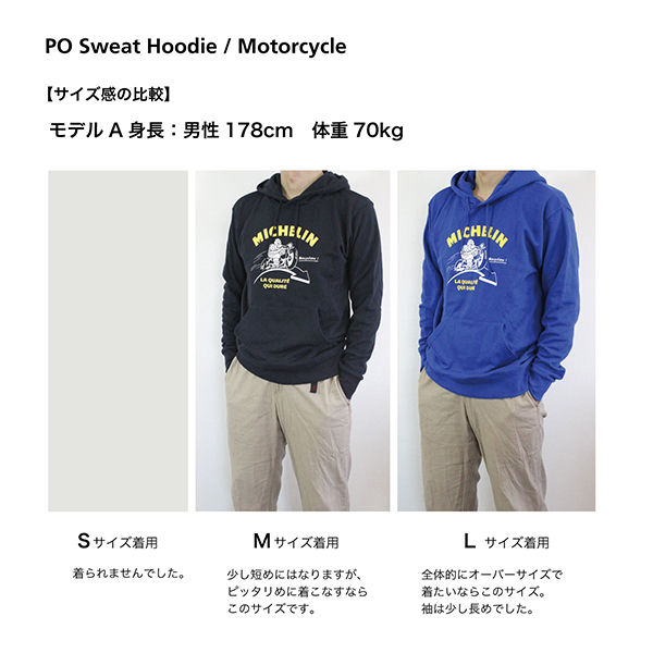 MICHELIN Hoodie -Motorcycle-(Navy)