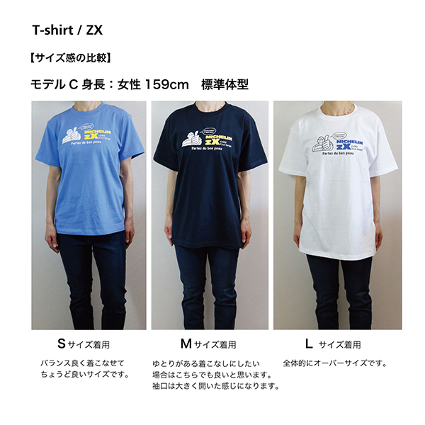 MICHELIN T-Shirts-ZX-(White)