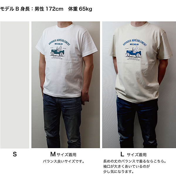 MICHELIN T-Shirts-Off road-(White)