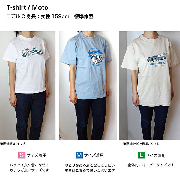 MICHELIN Official T-Shirts -MOTO-(Light Gray)