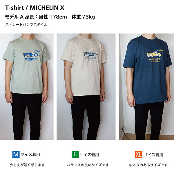 MICHELIN T-Shirts -X-(Slate)