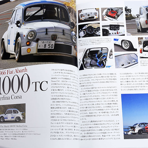 CG CLASSIC Vol.09 (ABARTH)