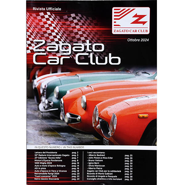 Zagato Car Club 2024ǯ