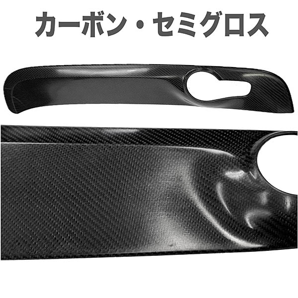 Door Panel Plates for FIAT500 / ABARTH595 by Maestro (Real Carbon)